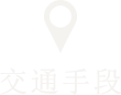 access