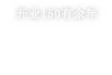 讲述历史的岛之旅馆