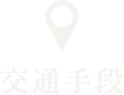 access