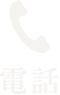 tel:+810466-26-4121